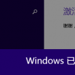 香澳六开彩开奖结果查询表最新一期